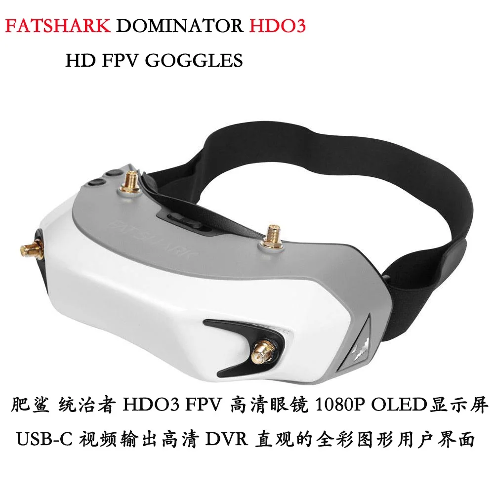 RoRuSFatshark Dominator Digita - đánh giá và giá Fatshark Dominator Digital Hd Fpv Goggles